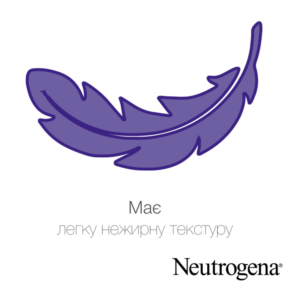 Крем для рук Neutrogena Норвезька формула Швидке поглинання 75 мл (3574661133959/3574660239829)