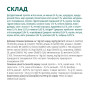 Сухий корм для кішок Optimeal з ефектом виведення шерсті - качка 200 г (4820215362412) Сухий корм для кішок Optimeal з ефектом виведення шерсті - качка 200 г (4820215362412)