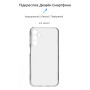 Чохол до мобільного телефона Armorstandart Air Series Samsung M34 5G (M346) Camera cover Transparent (ARM69589) Чохол до мобільного телефона Armorstandart Air Series Samsung M34 5G (M346) Camera cover Transparent (ARM69589)