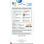 Скло захисне Drobak Samsung Galaxy A55 5G (171758) Скло захисне Drobak Samsung Galaxy A55 5G (171758)