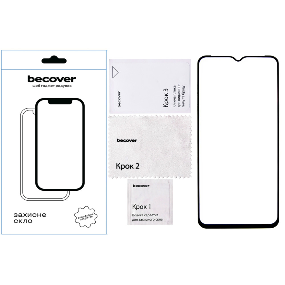 Скло захисне BeCover Ulefone Armor 14 Black (712130)