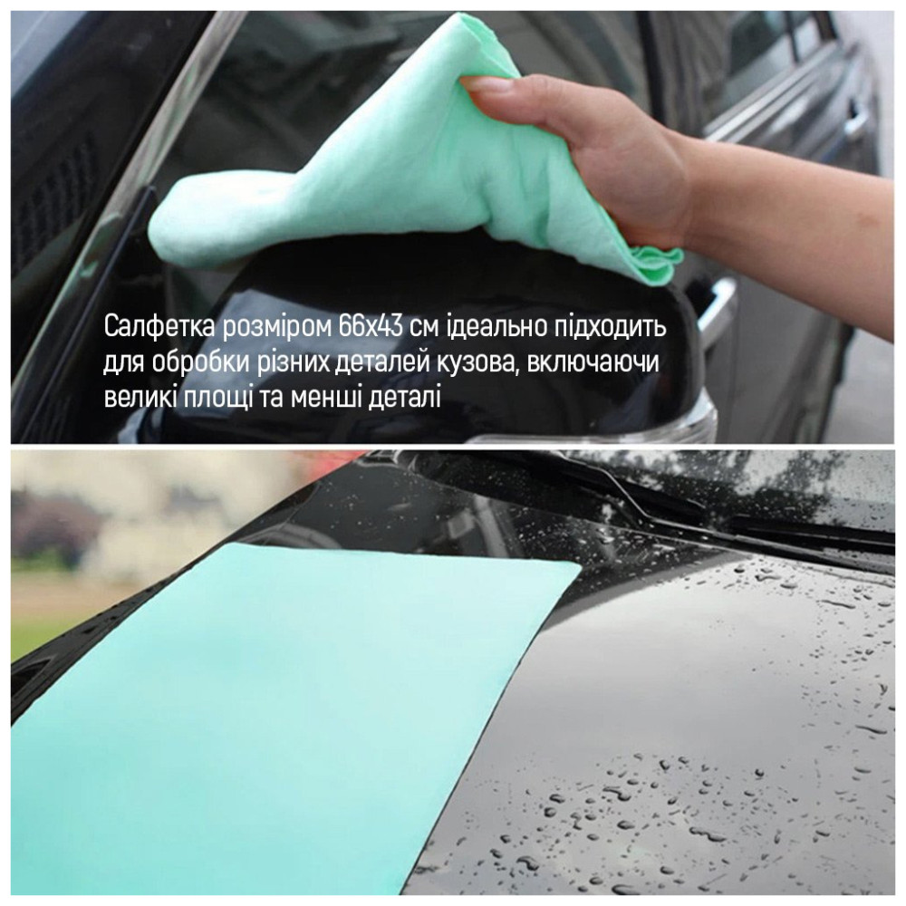 Автомобільна серветка ColorWay CW-6643
