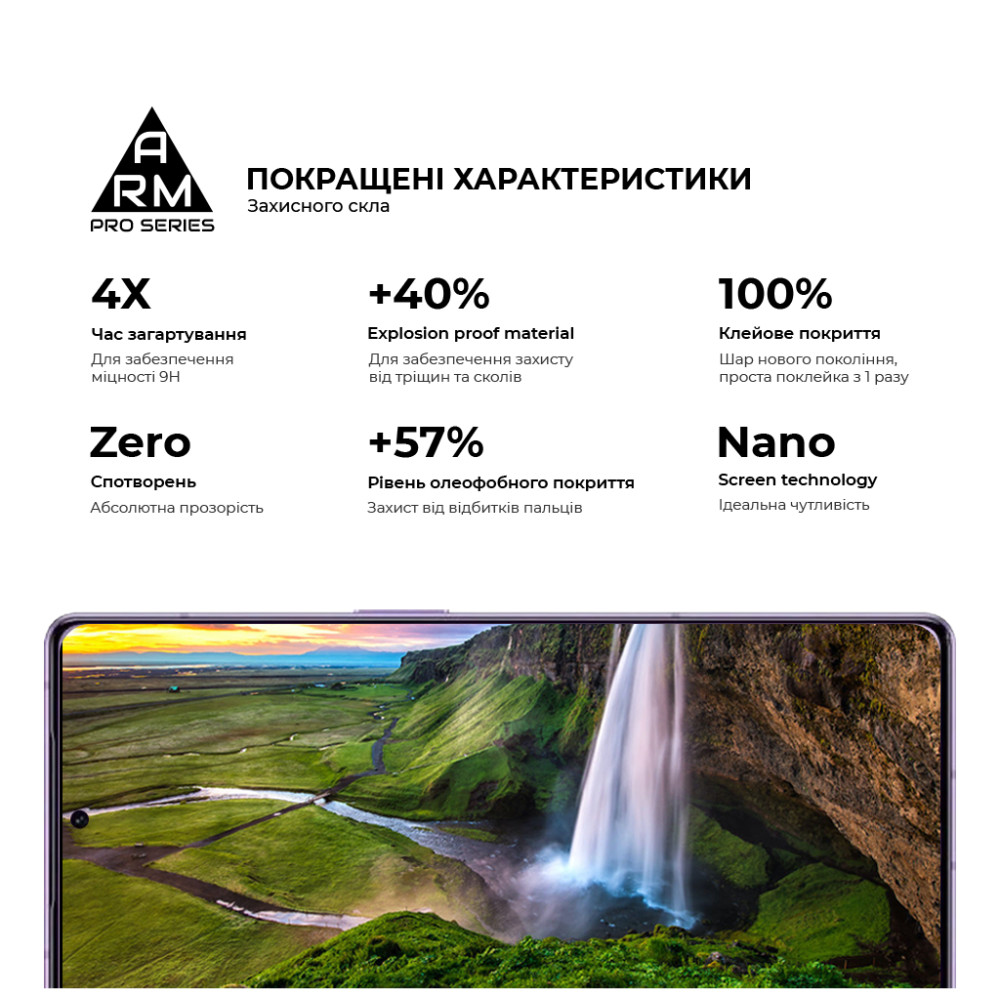 Скло захисне Armorstandart Pro Xiaomi Redmi A5 4G / Poco C71 4G Black (ARM84705)