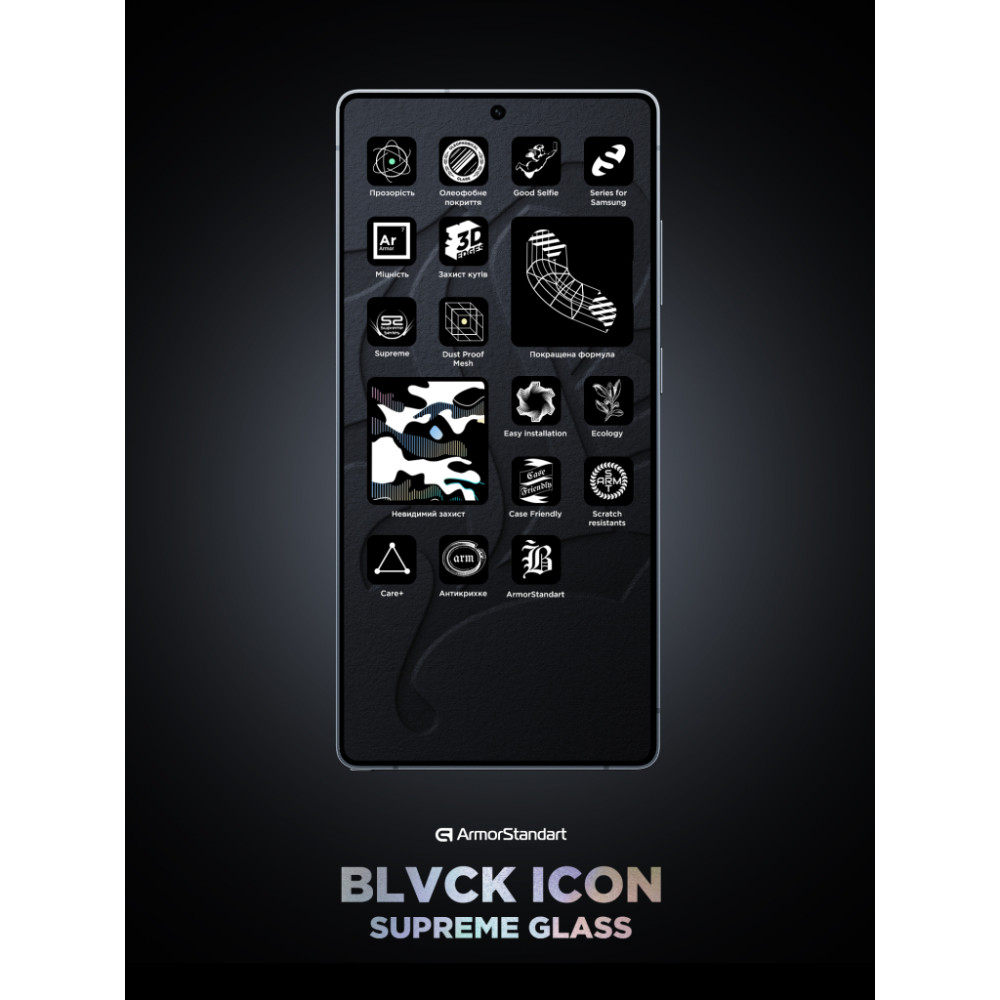 Скло захисне Armorstandart Supreme Black Icon Samsung S24 Ultra (ARM84630)