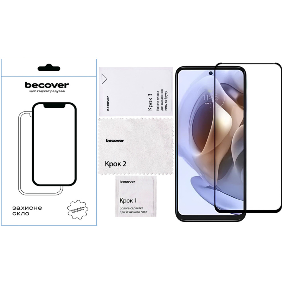 Скло захисне BeCover Motorola Moto G15 Black (713414)