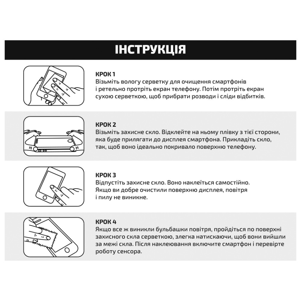 Скло захисне BeCover Motorola Moto G15 Black (713414)