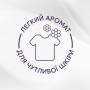 Кондиціонер для білизни Lenor Для чутливої шкіри Свіжість бавовни 2 х 1.239 л (8700216880824) Кондиціонер для білизни Lenor Для чутливої шкіри Свіжість бавовни 2 х 1.239 л (8700216880824)