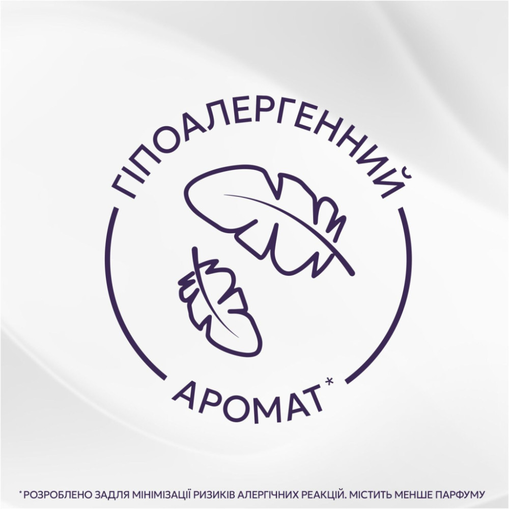 Кондиціонер для білизни Lenor Для чутливої шкіри Свіжість бавовни 2 х 1.239 л (8700216880824)