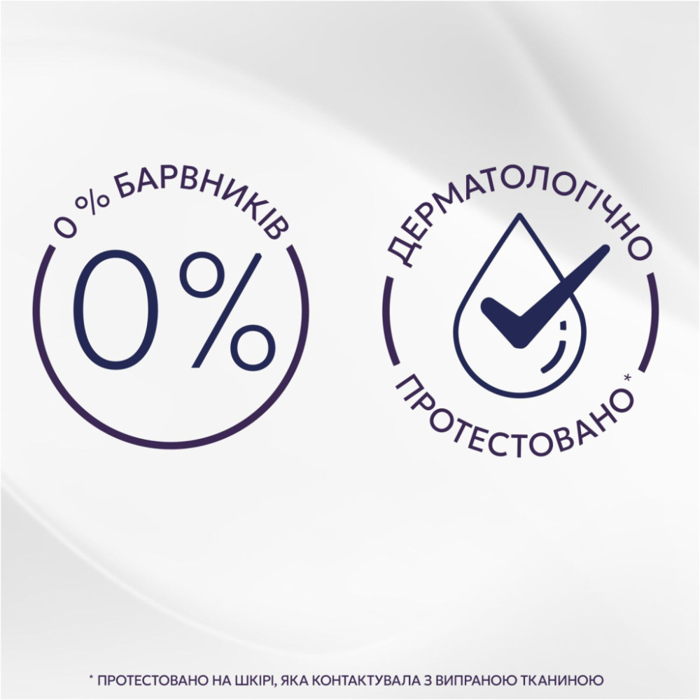 Кондиціонер для білизни Lenor Для чутливої шкіри Свіжість бавовни 2 х 1.239 л (8700216880824)