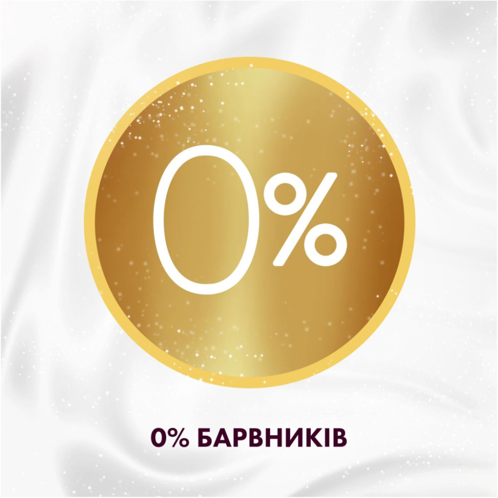Кондиціонер для білизни Lenor Висока мода Жаданий 1.239 л (8700216724203)