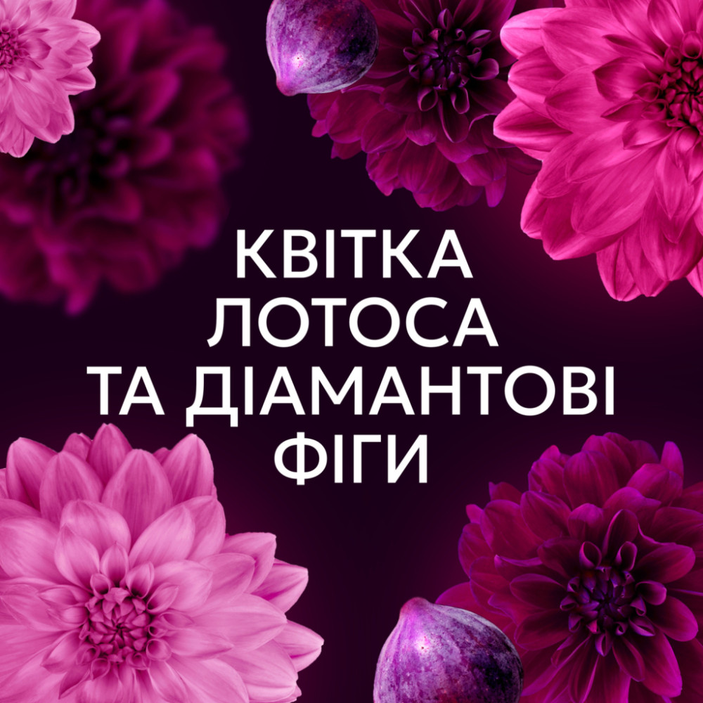 Кондиціонер для білизни Lenor Квітка лотоса та діамантовий інжир 1.239 л (8700216723756)