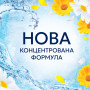 Кондиціонер для білизни Lenor Літній бриз 1.491 л (8700216724029) Кондиціонер для білизни Lenor Літній бриз 1.491 л (8700216724029)