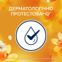 Кондиціонер для білизни Lenor Золота орхідея та ваніль 1.239 л (8700216724081) Кондиціонер для білизни Lenor Золота орхідея та ваніль 1.239 л (8700216724081)