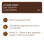 Сухий корм для кішок Club 4 Paws Premium для кошенят з лососем 5 кг (4820215369480) Сухий корм для кішок Club 4 Paws Premium для кошенят з лососем 5 кг (4820215369480)