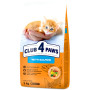 Сухий корм для кішок Club 4 Paws Premium для кошенят з лососем 5 кг (4820215369480) Сухий корм для кішок Club 4 Paws Premium для кошенят з лососем 5 кг (4820215369480)