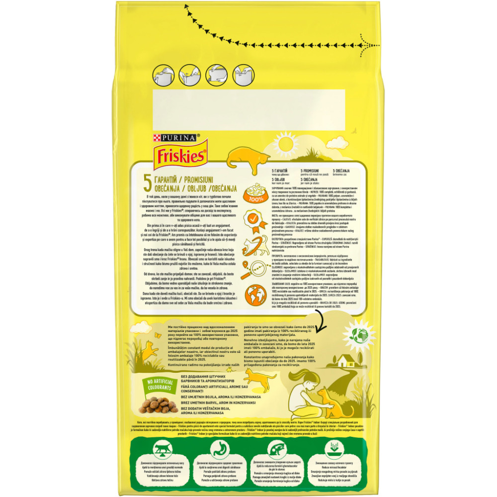 Сухий корм для кішок Purina Friskies Indoor з куркою та овочами 1.5 кг (7613031341887)