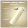 Пляшка для води ION8 OneTouch Stainless Steel 1200 мл Creamy White (I8SS1000CWHI) Пляшка для води ION8 OneTouch Stainless Steel 1200 мл Creamy White (I8SS1000CWHI)