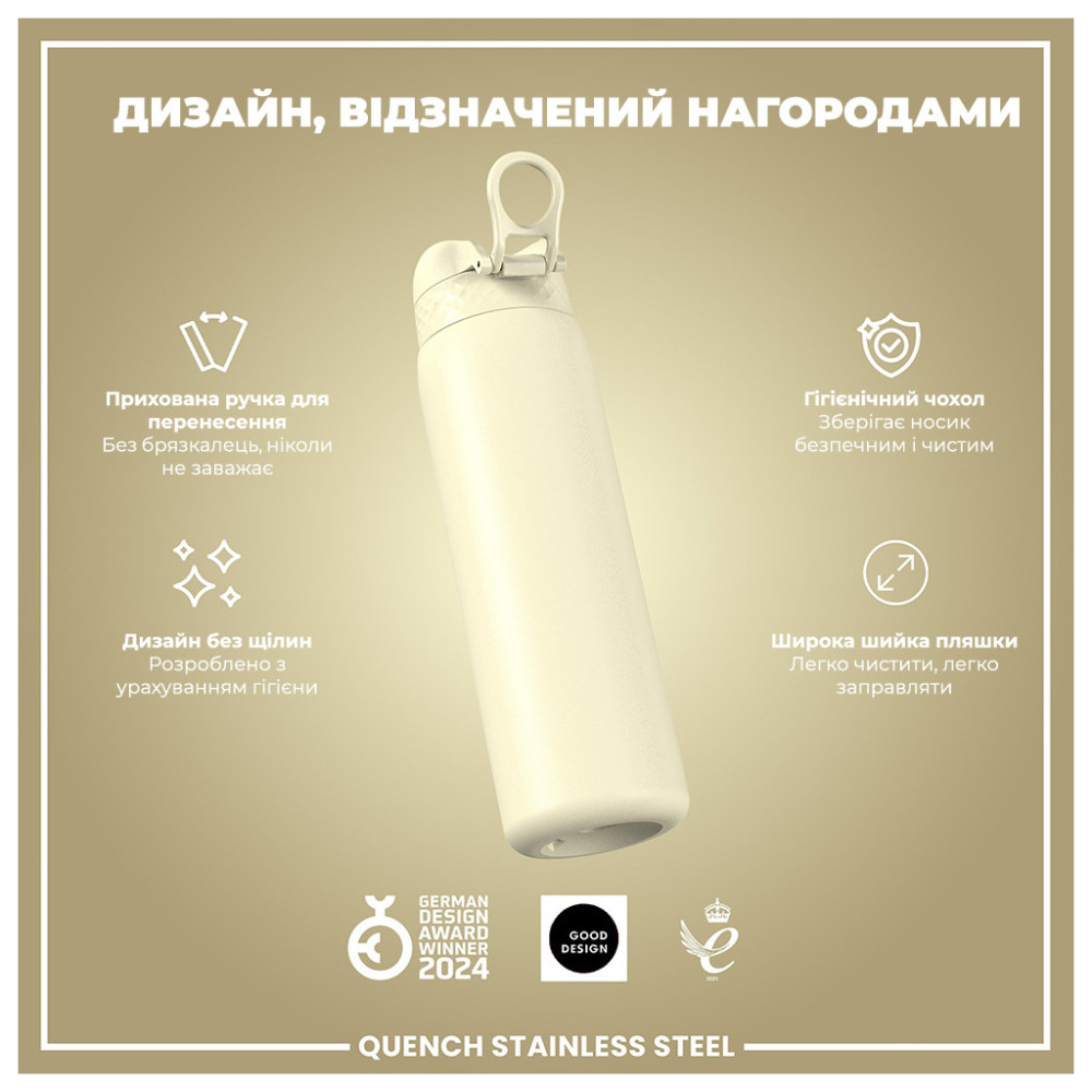 Пляшка для води ION8 OneTouch Stainless Steel 1200 мл Creamy White (I8SS1000CWHI)