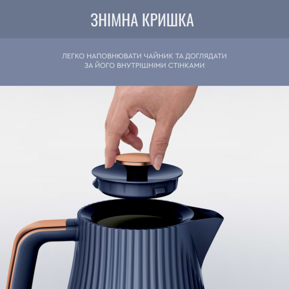 Електрочайник Tefal KO251430