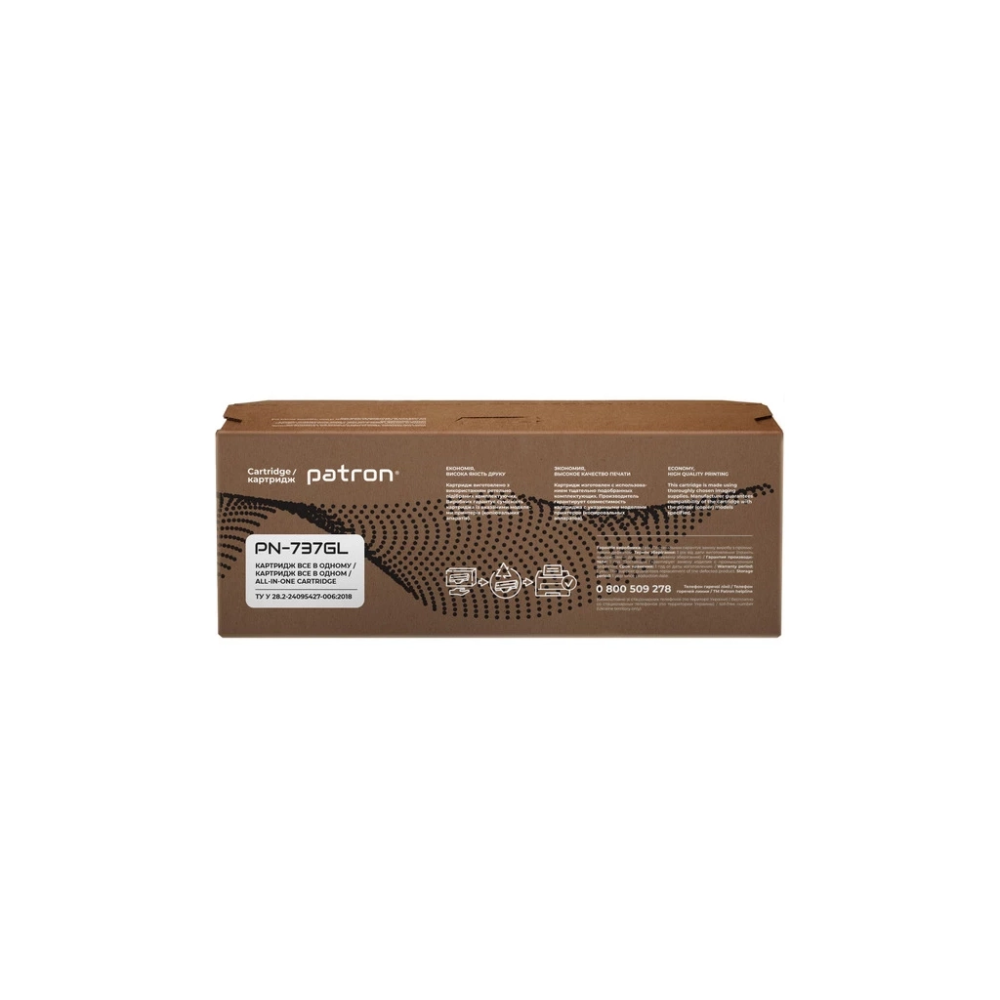 Картридж Patron CANON 737 GREEN Label (PN-737GL)