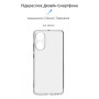 Чохол до мобільного телефона Armorstandart Air Series OPPO A78 4G Camera cover Transparent (ARM69603) Чохол до мобільного телефона Armorstandart Air Series OPPO A78 4G Camera cover Transparent (ARM69603)
