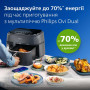 Мультипіч Philips Ovi Dual / Series 3000 (NA351/00) Мультипіч Philips Ovi Dual / Series 3000 (NA351/00)