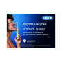 Електрична зубна щітка Oral-B D103.413.3 PRO Black Електрична зубна щітка Oral-B D103.413.3 PRO Black