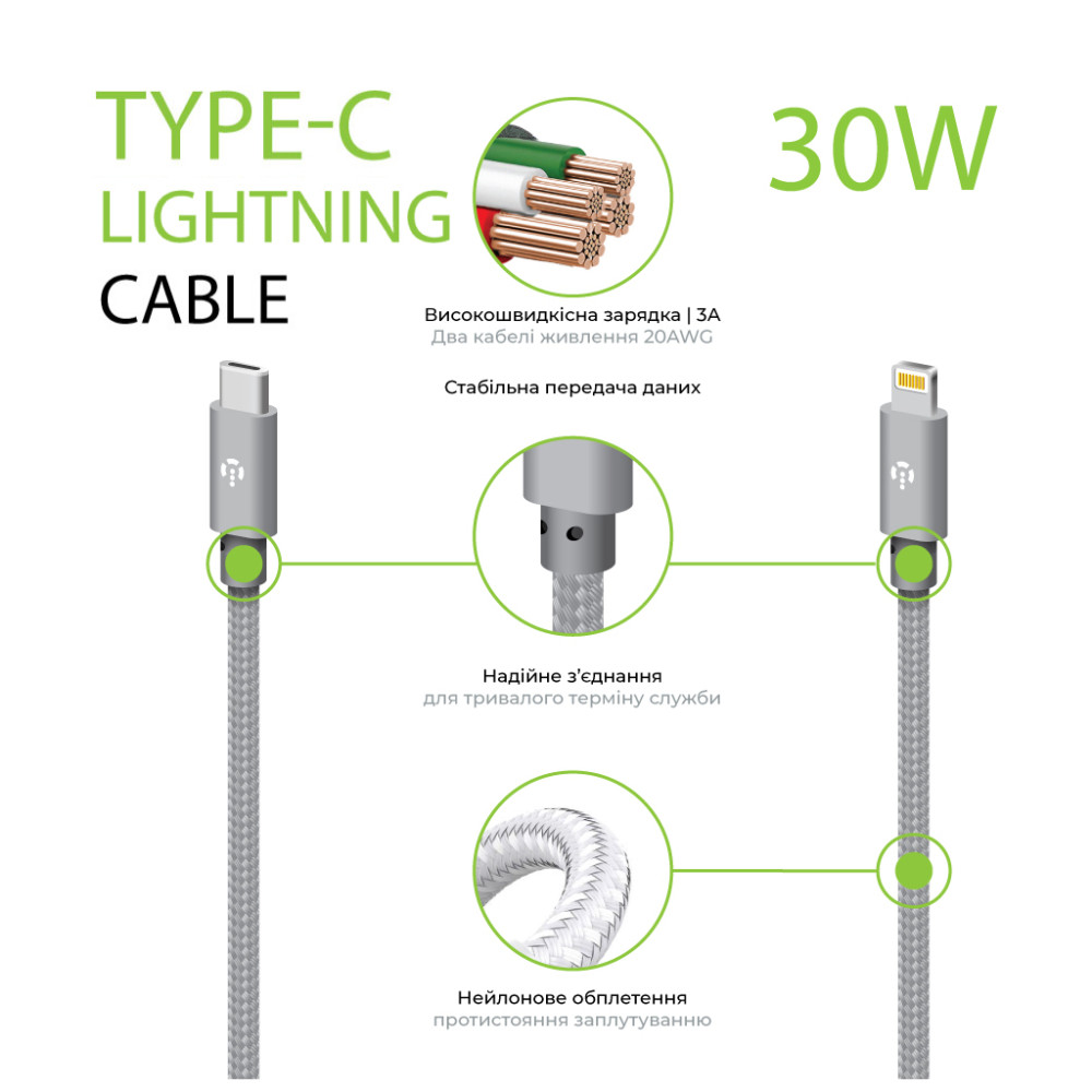 Дата кабель USB-C to Lightning 1.0m CBGNYTL1 30W Grey Intaleo (1283126559587)
