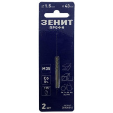 Свердло Зеніт "ПРОФІ" по металу з кобальтовим покриттям 1,5х43мм (2шт) (30400015)