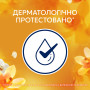 Кондиціонер для білизни Lenor Золота орхідея та ваніль 2 х 1.239 л (8700216880855) Кондиціонер для білизни Lenor Золота орхідея та ваніль 2 х 1.239 л (8700216880855)