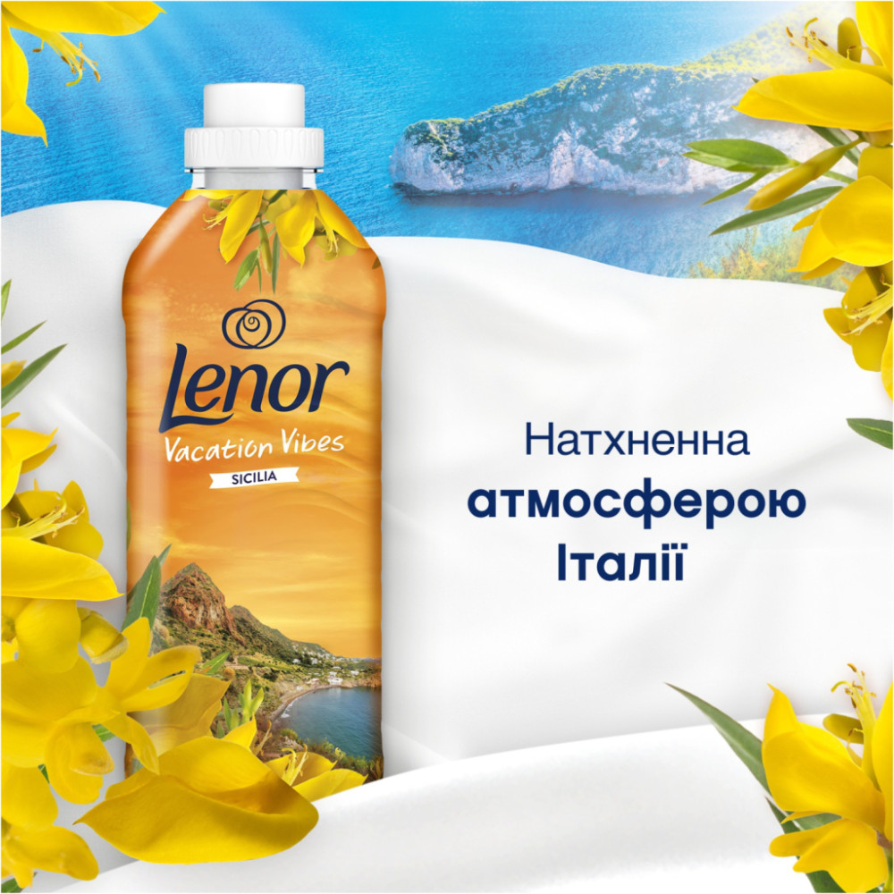 Кондиціонер для білизни Lenor Сицилія 1.239 л (8700216724654)