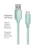 Дата кабель USB 2.0 AM to USB-C 2.0m mint ColorWay (CW-CBUC008-MT) Дата кабель USB 2.0 AM to USB-C 2.0m mint ColorWay (CW-CBUC008-MT)