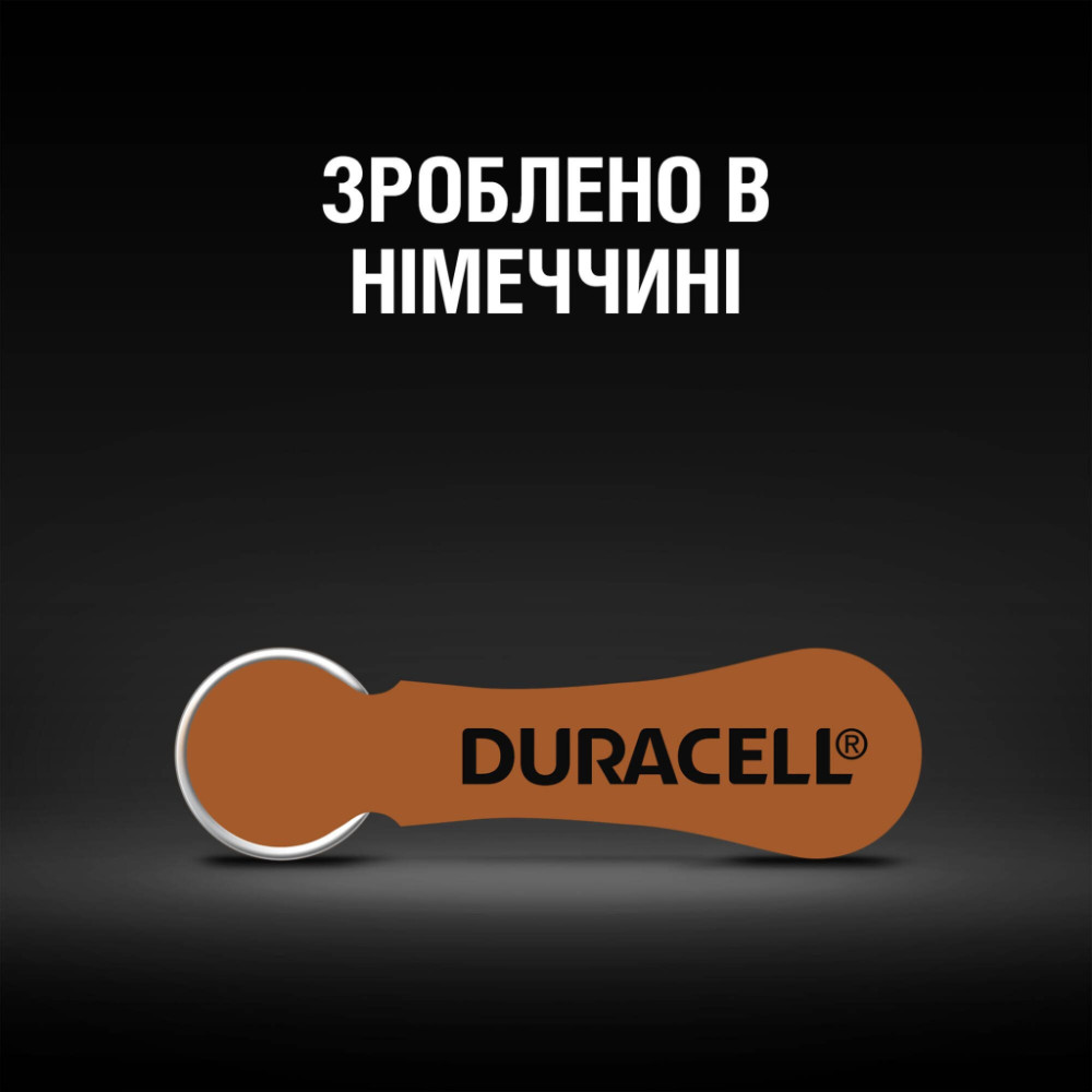 Батарейка Duracell PR41 / 312 * 6 (5007516/5011449)