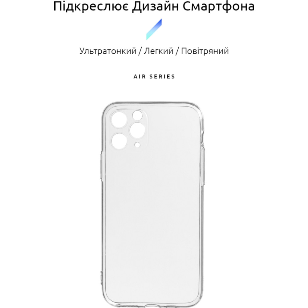 Чохол до мобільного телефона Armorstandart Air Series Apple iPhone 11 Pro Camera cover Transparent (ARM60053)
