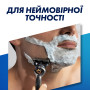 Змінні касети Gillette Fusion ProGlide 4 шт. (7702018085514) Змінні касети Gillette Fusion ProGlide 4 шт. (7702018085514)