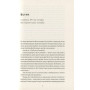 Книга Сторітелінг, який не залишає байдужим - Кіндра Холл Yakaboo Publishing (9786177544400) Книга Сторітелінг, який не залишає байдужим - Кіндра Холл Yakaboo Publishing (9786177544400)
