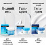Гель для обличчя Neutrogena Hydro Boost Зволожувальний Для нормальної та комбінованої шкіри 50 мл (3574661533827)