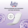 Щоденні прокладки Lidie Deo Normal 50 шт. (5029053540214) Щоденні прокладки Lidie Deo Normal 50 шт. (5029053540214)