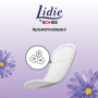 Щоденні прокладки Lidie Deo Normal 50 шт. (5029053540214) Щоденні прокладки Lidie Deo Normal 50 шт. (5029053540214)