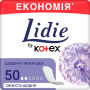 Щоденні прокладки Lidie Normal 50 шт. (5029053540191) Щоденні прокладки Lidie Normal 50 шт. (5029053540191)