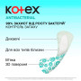 Щоденні прокладки Kotex Antibacterial Extra Thin 40 шт. (5029053549149) Щоденні прокладки Kotex Antibacterial Extra Thin 40 шт. (5029053549149)