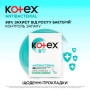 Щоденні прокладки Kotex Antibacterial Extra Thin 40 шт. (5029053549149) Щоденні прокладки Kotex Antibacterial Extra Thin 40 шт. (5029053549149)
