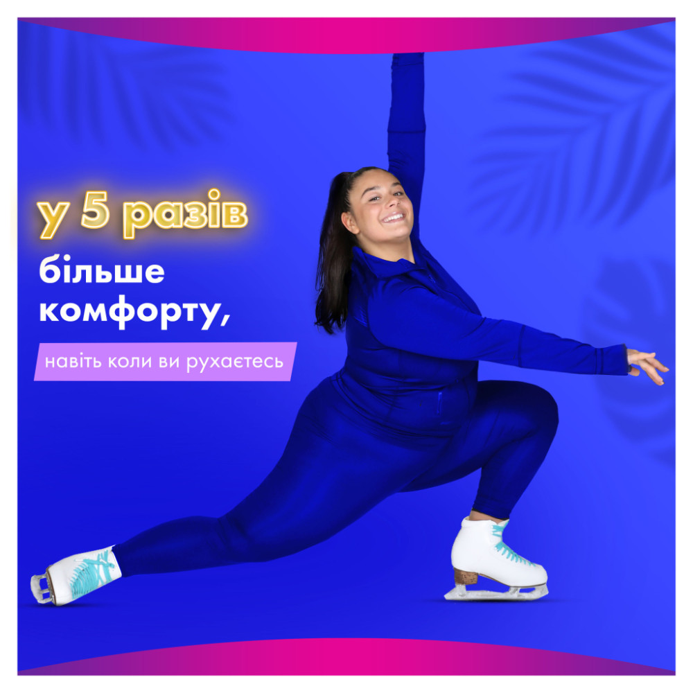 Гігієнічні прокладки Always Platinum Normal (Розмір 1) 8 шт. (8001090444875)