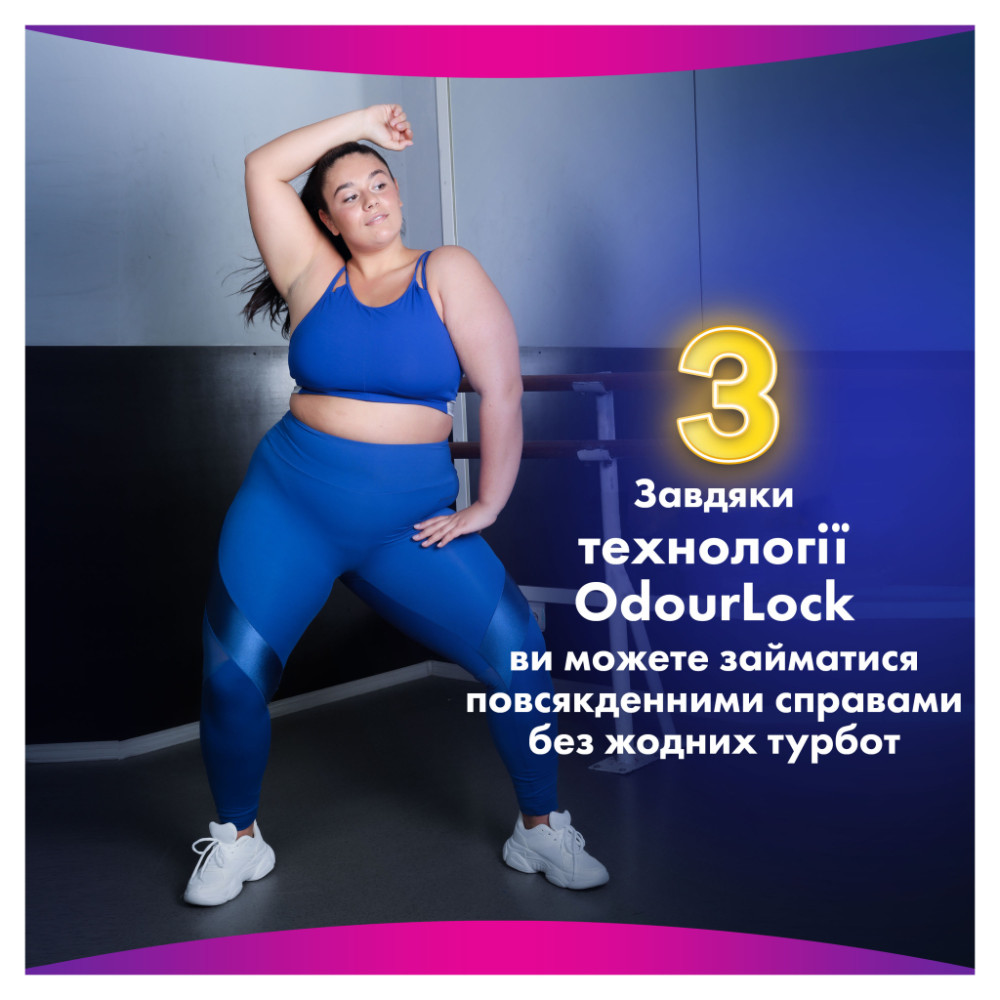 Гігієнічні прокладки Always Platinum Normal (Розмір 1) 8 шт. (8001090444875)