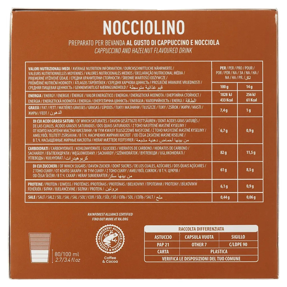 Кава Carraro Nocciolino Dolce Gusto в капсулах 16х7 г (8000604001290)