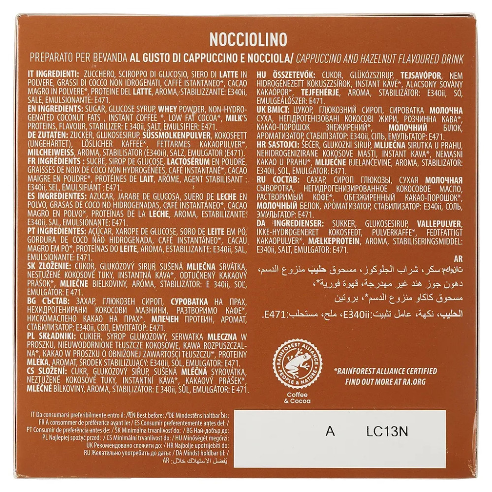 Кава Carraro Nocciolino Dolce Gusto в капсулах 16х7 г (8000604001290)