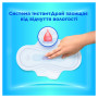 Гігієнічні прокладки Always Ultra Normal (Розмір 1) 40 шт. (8006540211380) Гігієнічні прокладки Always Ultra Normal (Розмір 1) 40 шт. (8006540211380)