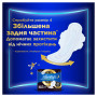 Гігієнічні прокладки Always Ultra Normal (Розмір 1) 40 шт. (8006540211380) Гігієнічні прокладки Always Ultra Normal (Розмір 1) 40 шт. (8006540211380)