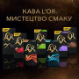 Кава L'OR Espresso Decaffeinato без кофеїну в капсулах 10 шт (8711000357965) Кава L'OR Espresso Decaffeinato без кофеїну в капсулах 10 шт (8711000357965)