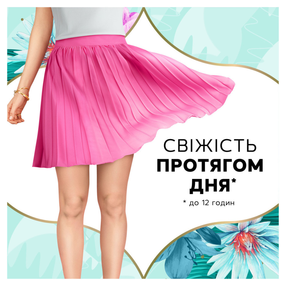 Щоденні прокладки Discreet Normal Без запаху 120 шт. (8700216234269)